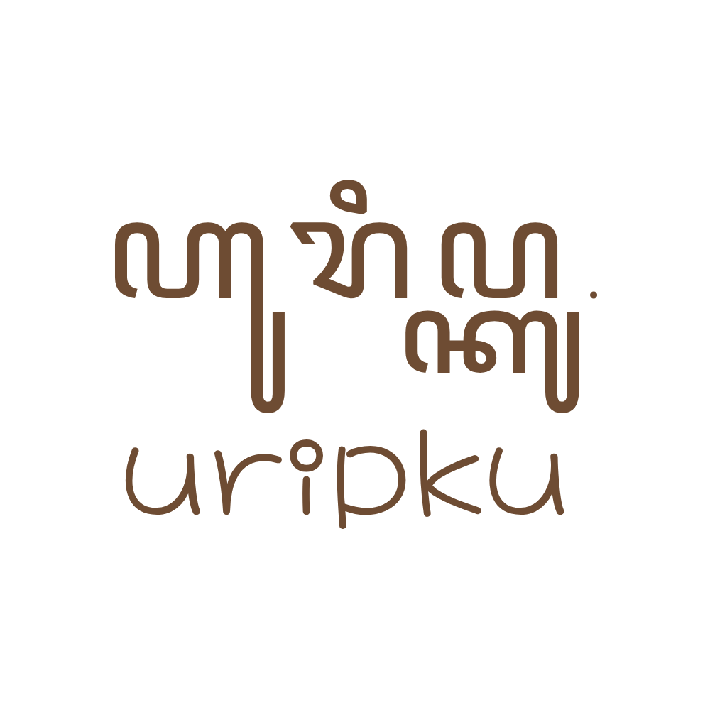 Uripku Traveller journal
